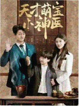 雾里看灯 国风动漫海报