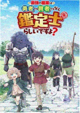 兰香如故第9-16集全集在线观看海报